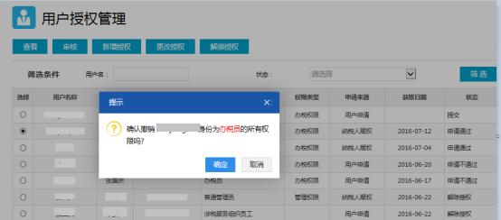 站台管理模拟器的操作流程是怎样的？