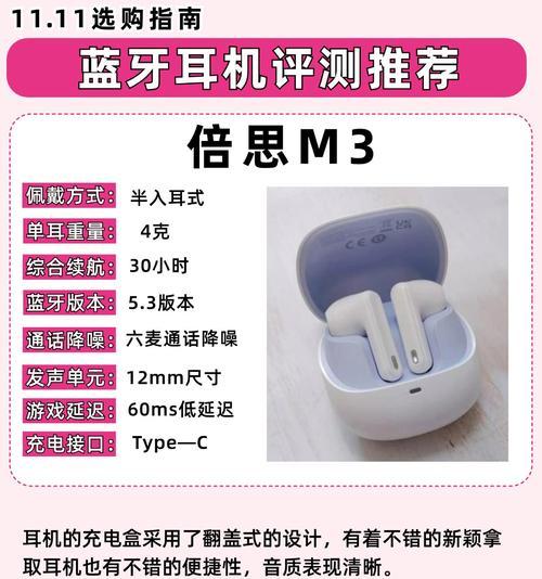 蓝牙耳机是铅块吗？蓝牙耳机怎么使用？