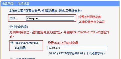 新疆电信机顶盒无线设置的步骤是什么？