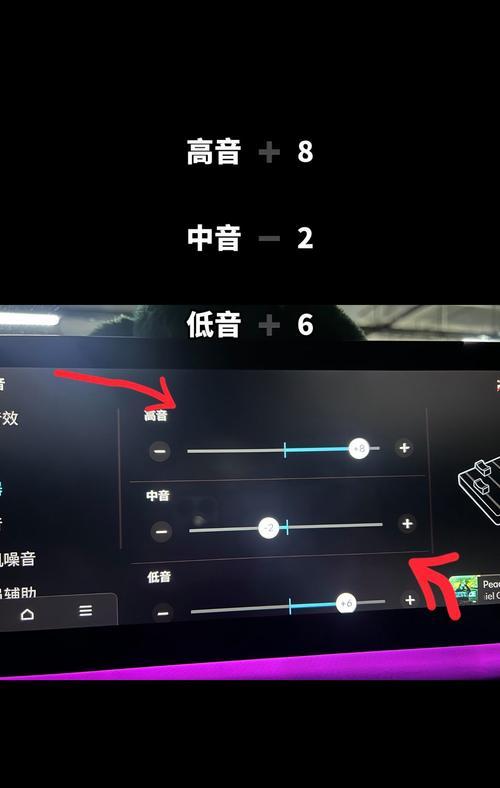 音响音率调节效果怎么样？调节音率的效果如何？