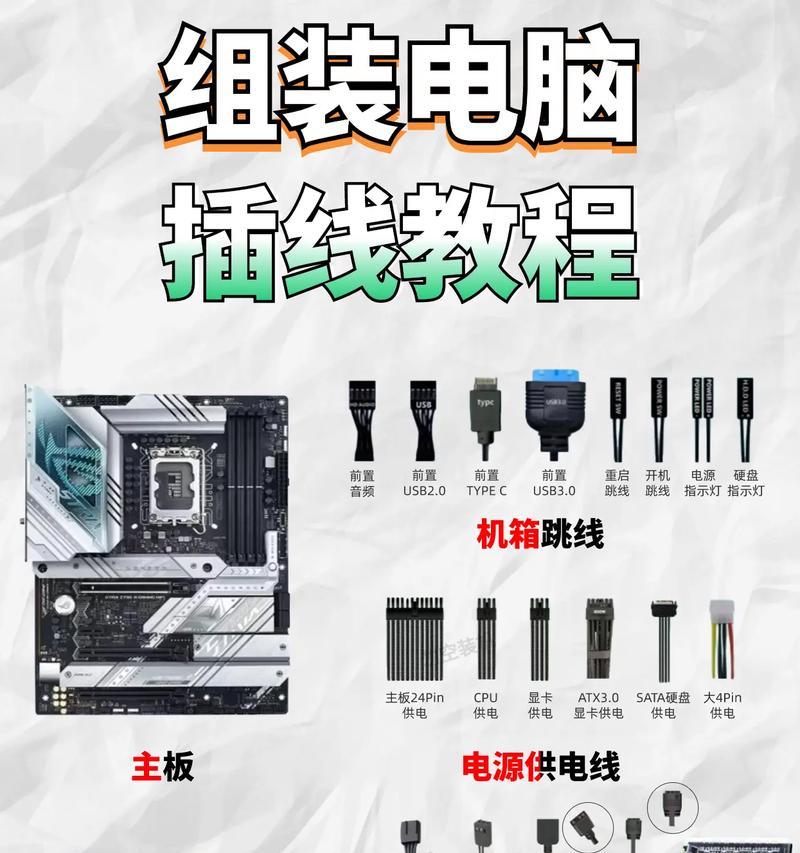 显卡安装在台式电脑的正确步骤是什么？
