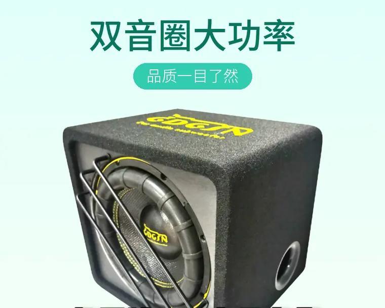 汽车音响低音炮反应慢如何解决？低音炮慢一拍的原因是什么？