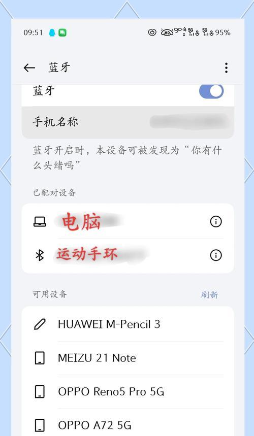 屏的蓝牙耳机连接步骤是什么？连接失败怎么办？