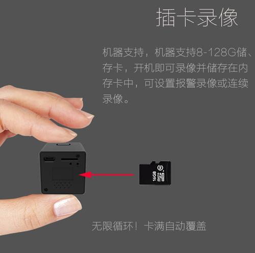 手机红外摄像头开启状态怎么看？