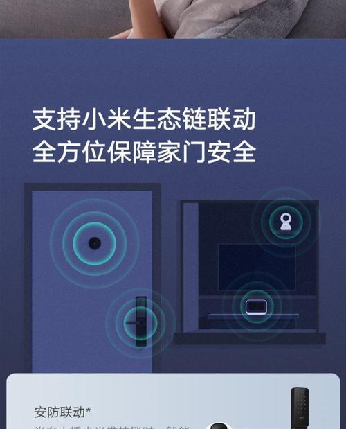 小米猫眼摄像头如何添加到手机？添加步骤详细吗？