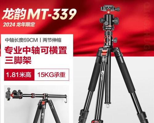 手机三脚架面光滑怎么办？如何增加摩擦力？