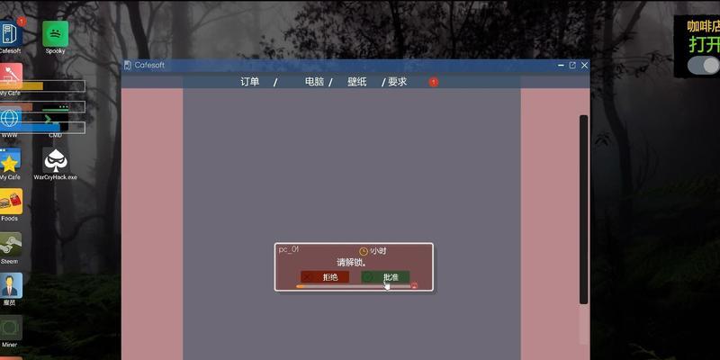 网吧模拟器2代下载不排队的方法是什么？