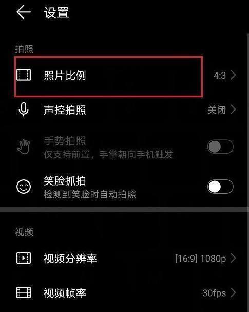 华为手机纯白界面调整方法是什么？视觉效果如何？
