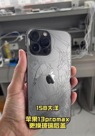 苹果13后盖拆卸方法是什么？需要哪些工具？