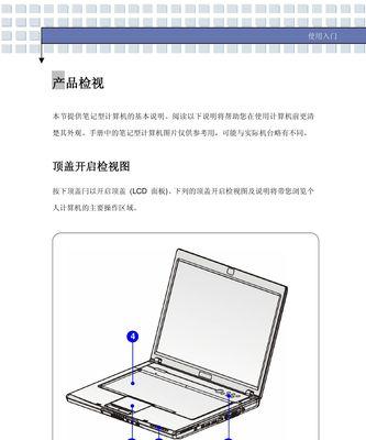 苹果msi手机开启方法是什么？
