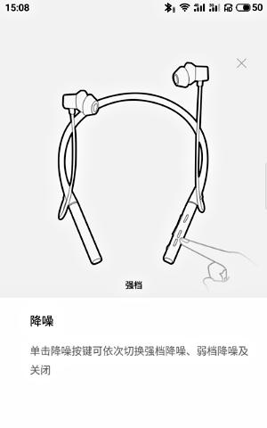 蓝牙耳机受干扰时如何处理？
