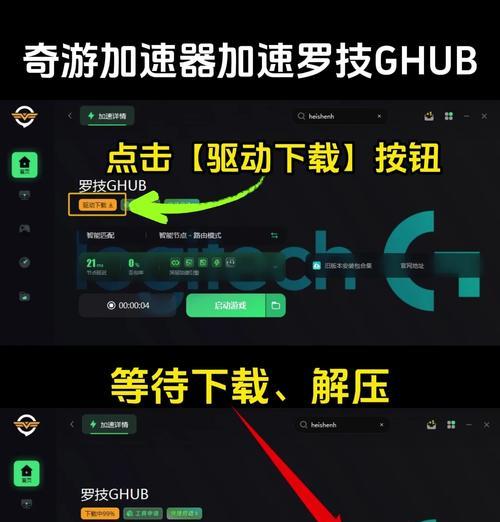 平板电脑无鼠标拖动软件的方法是什么？