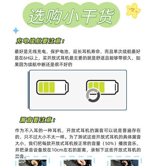 蓝牙耳机为何流行？流行背后的原因是什么？