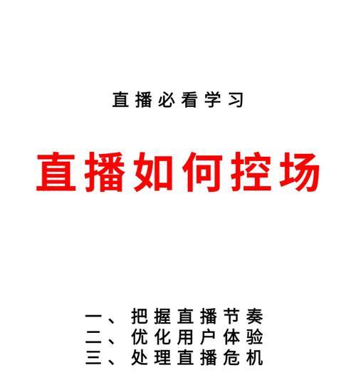 天利音响直播效果如何？