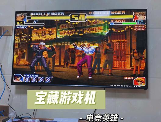 游戏机街机数据刷新方法是什么？刷新后有何变化？