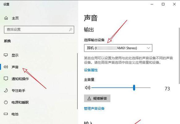 回流蓝牙耳机连接问题如何解决？