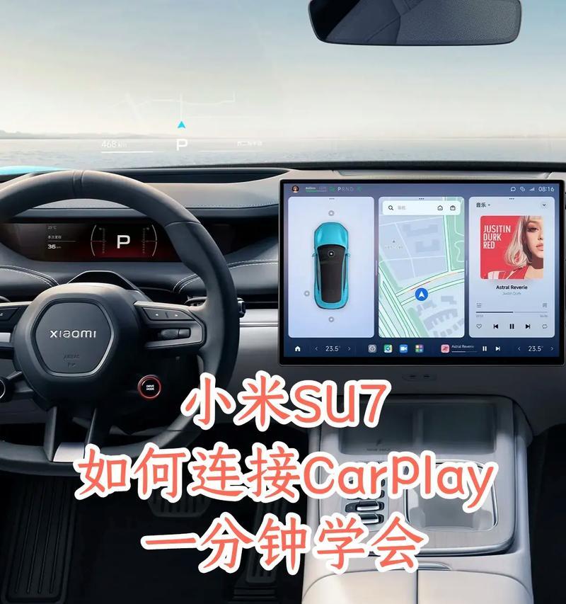 汽车蓝牙网关如何连接？