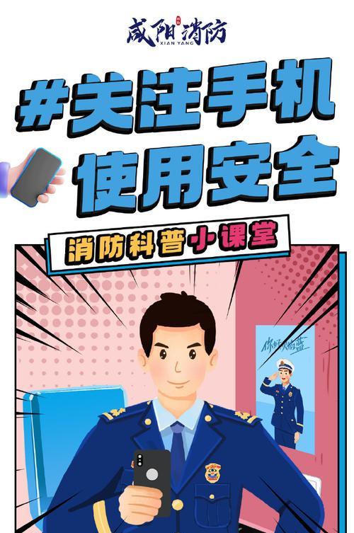 电子充电器如何给手机充电？使用时需要注意什么？
