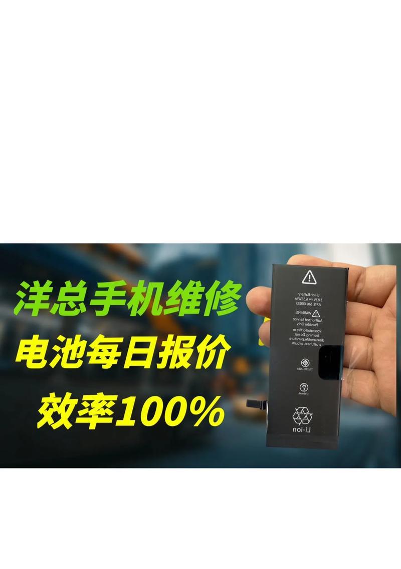 现在为什么不换手机电池了？更换电池的利弊是什么？