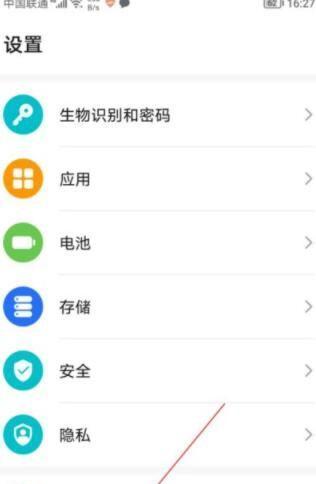 荣耀手机助手如何呼喊？呼喊后能提供哪些帮助？