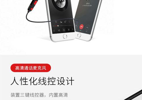 入耳式蓝牙耳机音质重的原因是什么？如何调整？