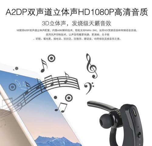 骑士声控蓝牙耳机使用方法是什么？如何进行声音控制？