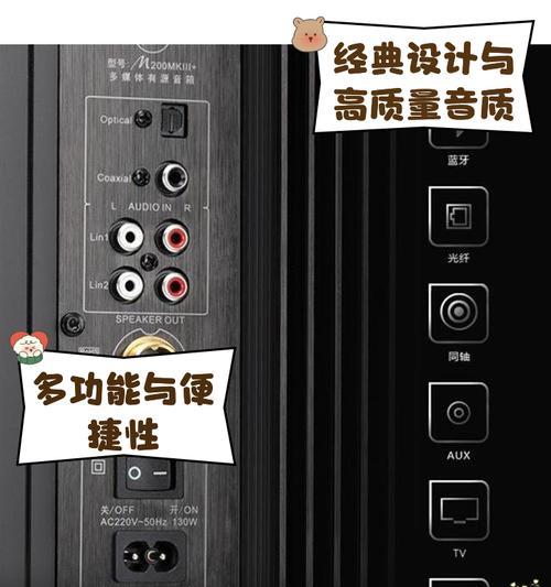 骊威装低音炮的教程图解是什么？安装过程中需要注意哪些问题？