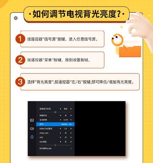 省台电视直播机顶盒怎么投屏？操作步骤是什么？