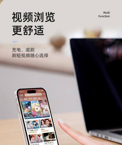 手机桌面支架代充电器如何使用？使用方法是什么？