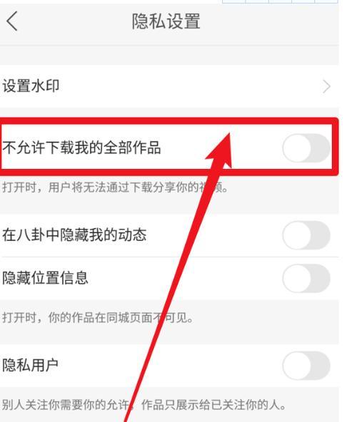 智能手表60帧流畅怎么设置？设置步骤是什么？