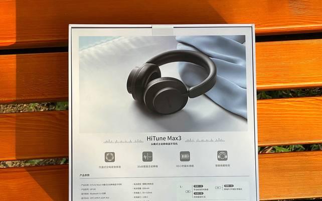 全景空间音效蓝牙耳机的使用方法是什么？