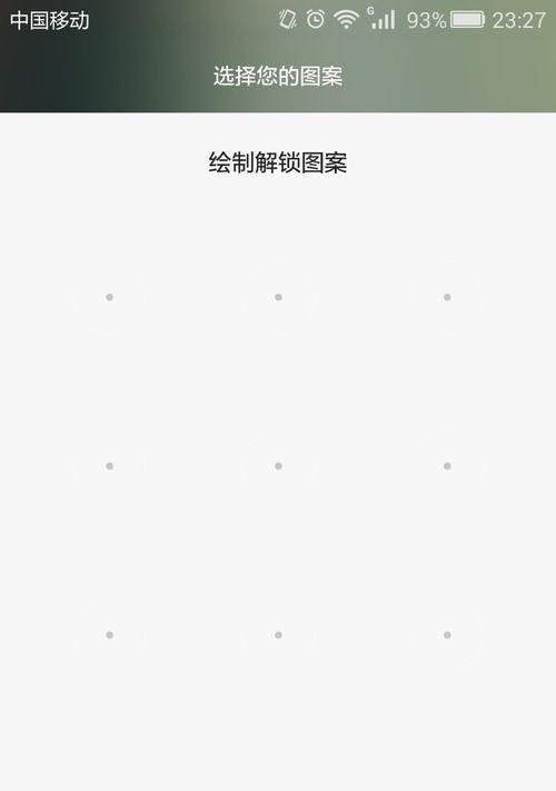 荣耀手机如何设置旁边的橡皮筋？