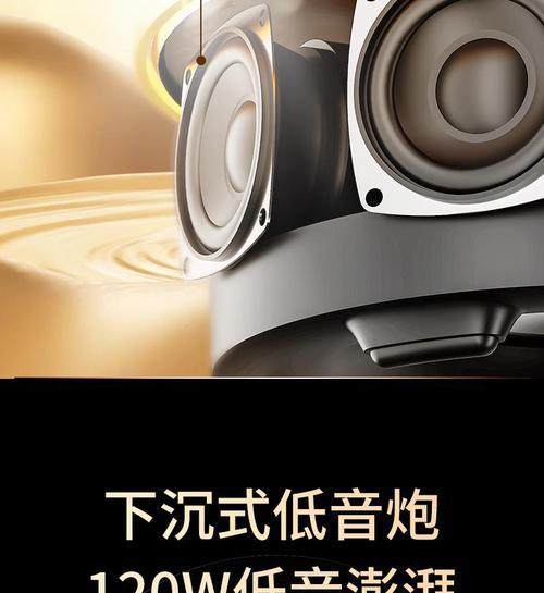 逸达低音炮蓝牙连接步骤是什么？