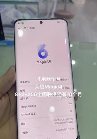 荣耀摄像头更改手机型号的步骤是什么？