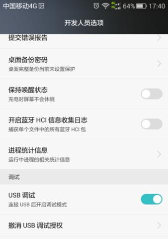 荣耀手机摄像机实况开启步骤是什么？