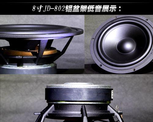 铝盆座椅低音炮的安装方法是什么？