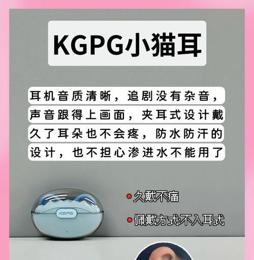 蓝牙耳机单耳机小耳挂如何佩戴？使用方法是什么？