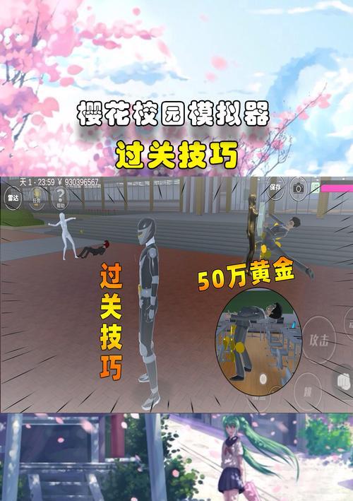 怎么玩老农梦境模拟器？有哪些技巧？