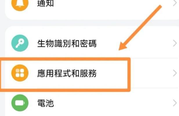微信分享app在苹果电脑上的安装方法是什么？