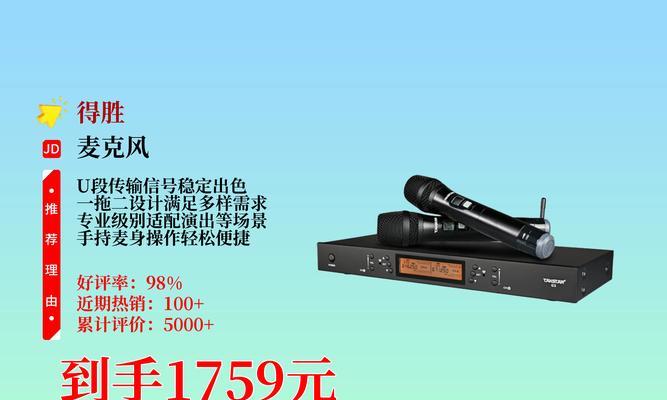 深圳市得胜音响厂的产品质量如何？市场评价怎么样？