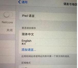 如何用电脑测试平板帧数？测试步骤是什么？