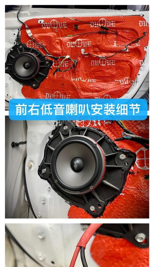 南城丰田音响安装位置在哪里？