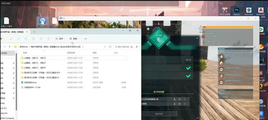 帕鲁服务器安装mod的步骤是什么？
