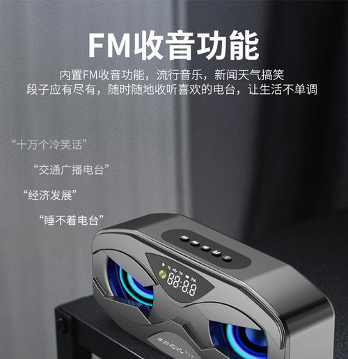 蓝牙小音响低音炮如何充电？使用时有哪些技巧？