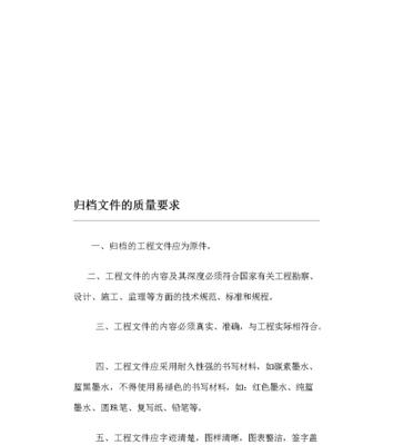 解压游戏机文件提取方法是什么？如何确保文件完整性？