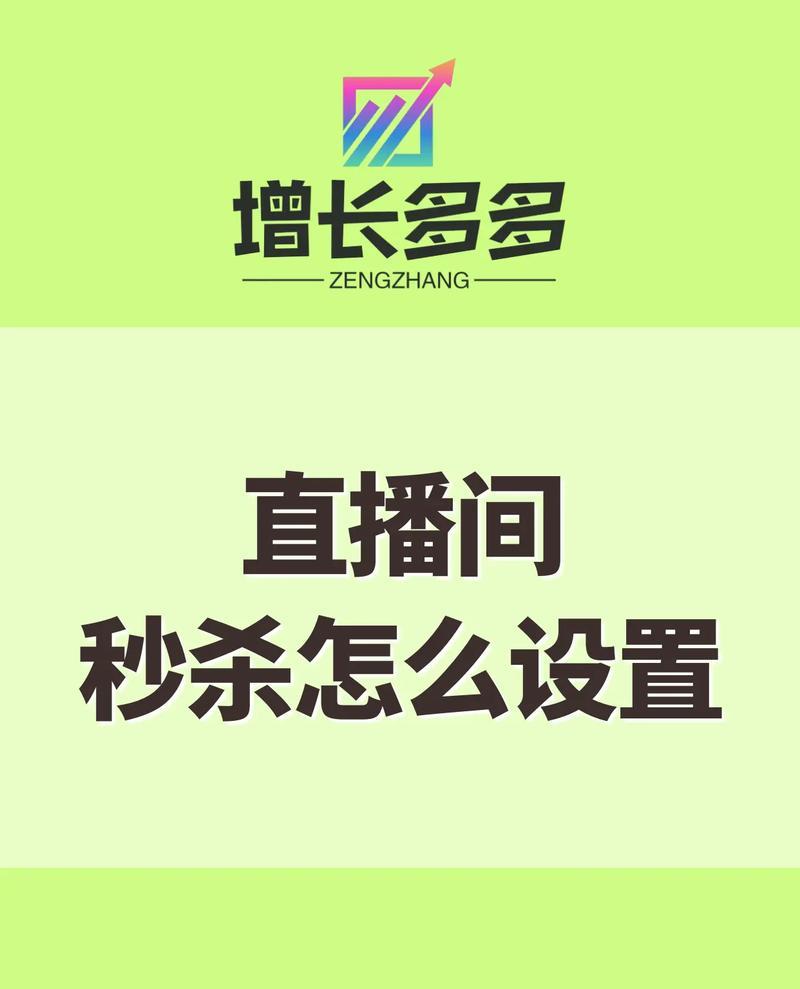 智能手表如何设置对镜直播？对镜直播的设置步骤是什么？