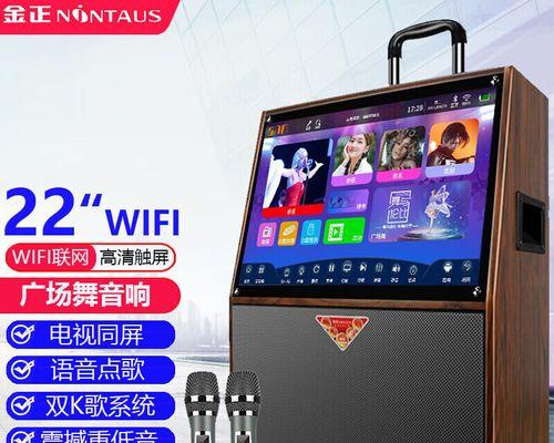 金正音响直播效果如何？观看体验怎么样？