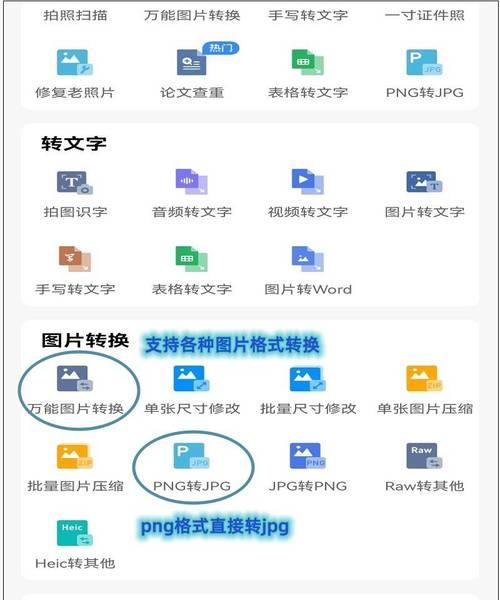 苹果手机体积换算的正确方法是什么？