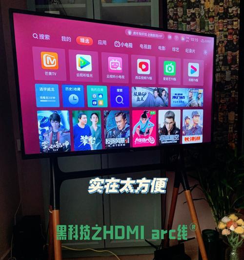 如何将游戏机内容投屏到江苏电视台？
