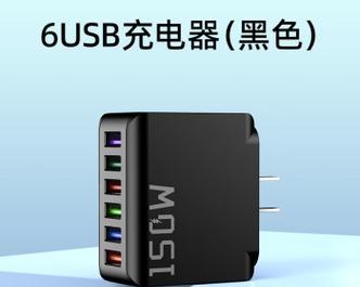 手机多口充电器颜色不同代表什么？使用上有何区别？